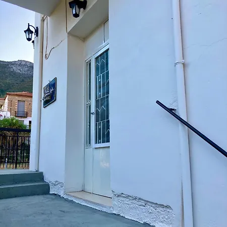 Georgia's House * Leonídion